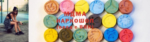 прущая мука Бугульма