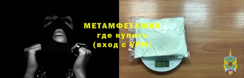 площадка Telegram  Светогорск  Первитин Methamphetamine 